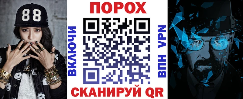 АМФ VHQ  гидра как войти  Касимов 