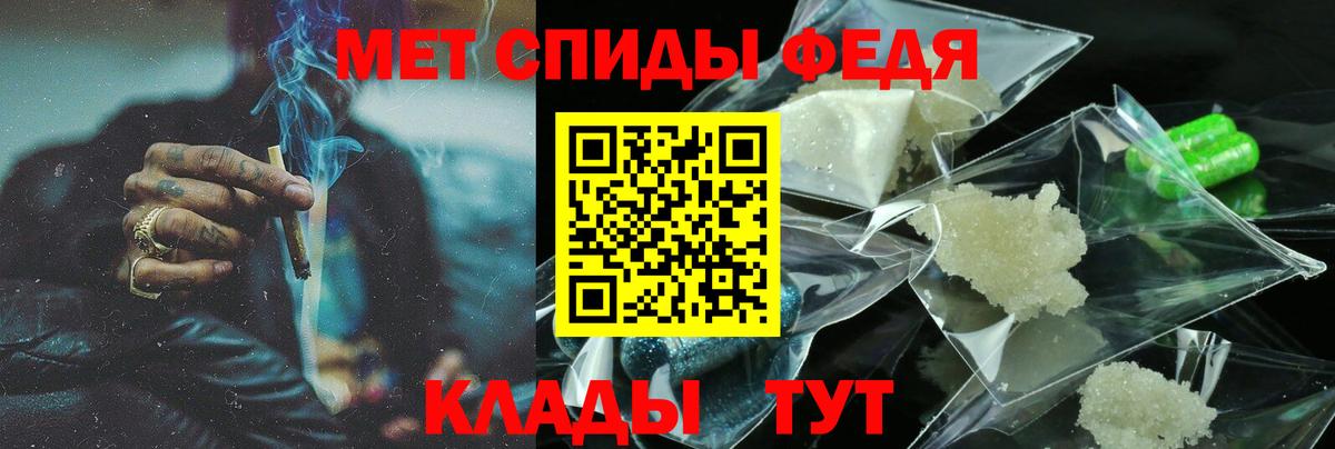 Amphetamine  Вход с VPN  Касимов  АМФ 97% 