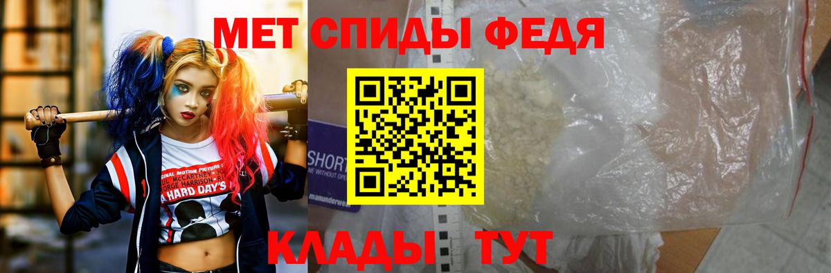 Amphetamine 97% Касимов