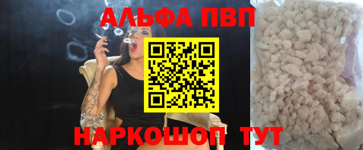 Меф МЯУ МЯУ   КОКАИН  MDMA  Амфетамин   Касимов  ГЕРОИН  Alpha-PVP СК кристаллы  Метамфетамин  Где продают наркотики?  Конопля 