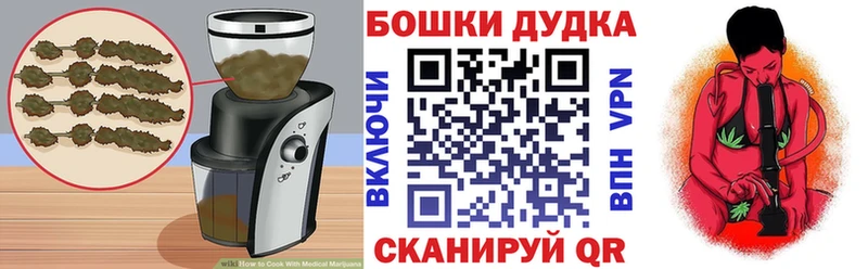 Cannafood конопля  Касимов 