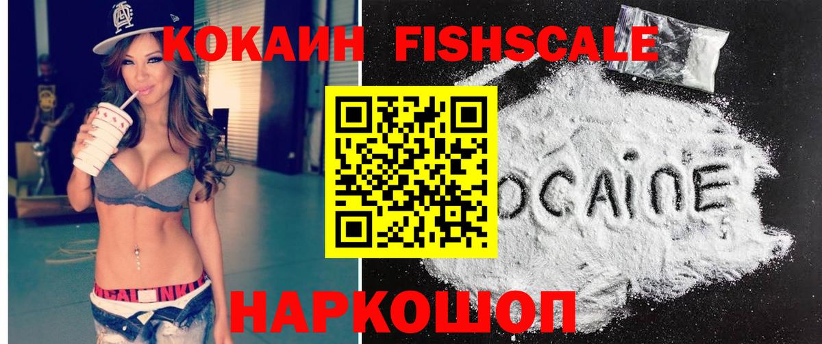 Касимов  COCAIN  Вход с VPN  КОКАИН 99% 