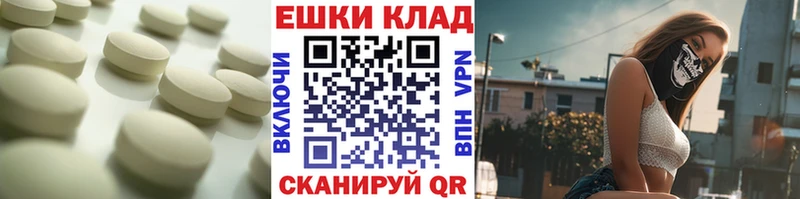 MEGA онион  Касимов  Ecstasy MDMA  сколько стоит 