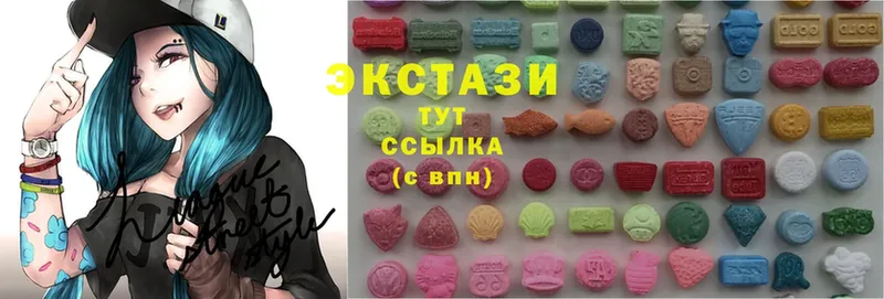 Ecstasy 250 мг  даркнет Telegram  Касимов 