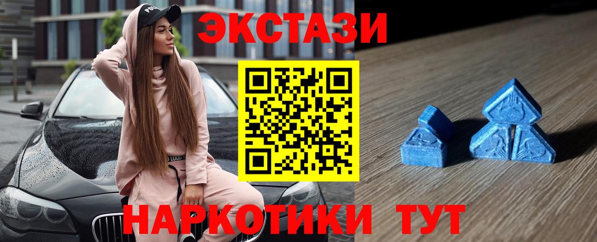 ЭКСТАЗИ VHQ Касимов