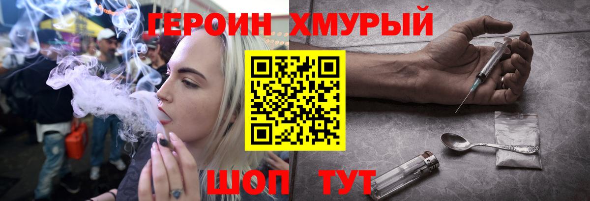 ГАШ  Касимов  Марихуана  МЕФ кристаллы  Вход с VPN  Кокаин  Лсд 25  Экстази  NBOMe 