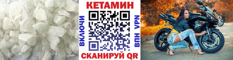 КЕТАМИН VHQ  хочу наркоту  Касимов 