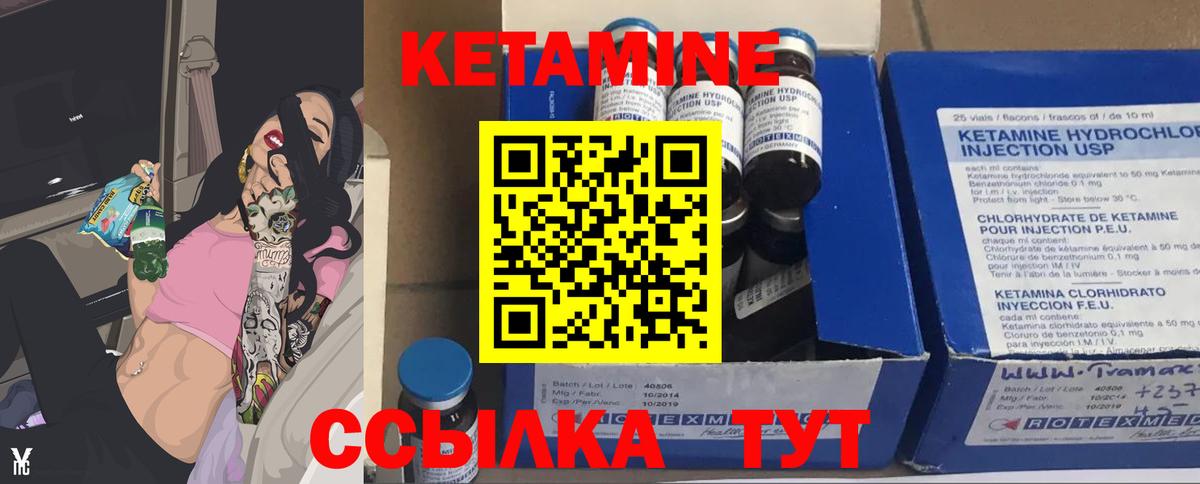КЕТАМИН VHQ  площадка телеграм  Касимов  Вход с VPN  КЕТАМИН VHQ 