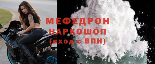 круглые Навашино