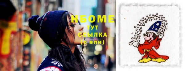 круглые Навашино