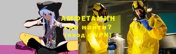 кокаин Нефтегорск