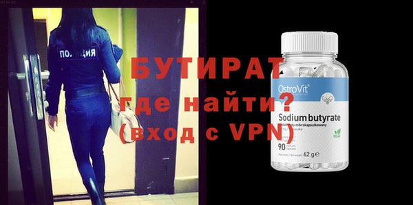 скорость mdpv Нея
