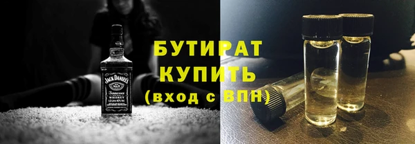 гидра Михайловск
