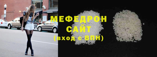 дурь Волосово