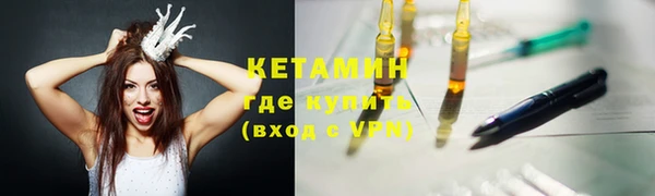 спайс Михайловка