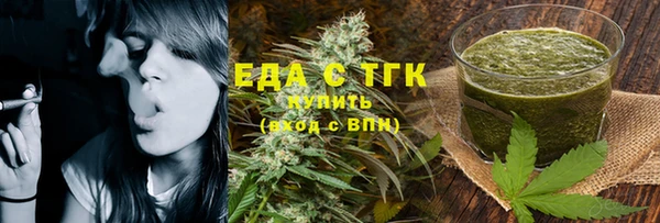 скорость mdpv Нея