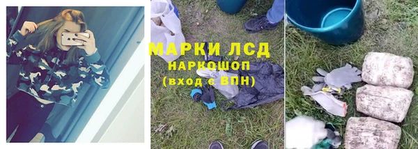 марки lsd Нефтекумск