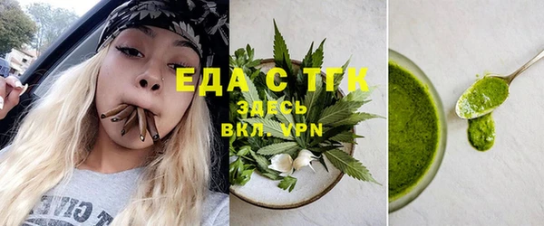 скорость mdpv Нея