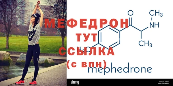 mdpv Аксай