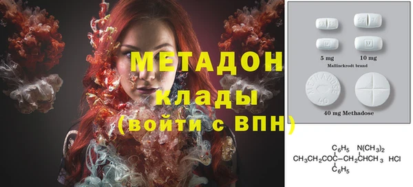 спайс Михайловка