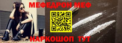 кокаин премиум Волжский