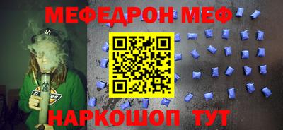 спиды Волгодонск