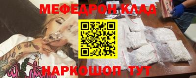 кокаин премиум Волжский