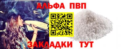 кокаин премиум Волжск