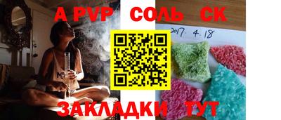 кокаин премиум Волжский