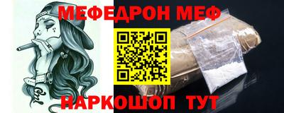 mdma Донецк