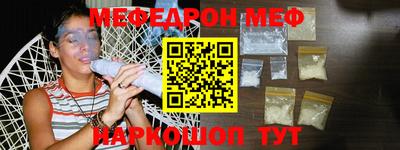 кокаин премиум Волжск