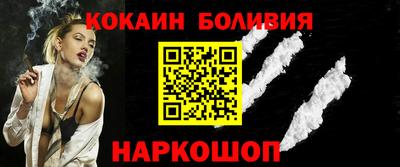 спиды Волгодонск