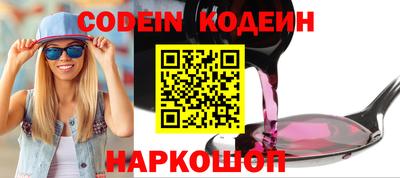 кокаин премиум Волжск