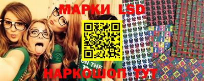 спиды Волгодонск