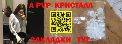 сатива Дубна
