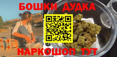 кокаин премиум Волжский