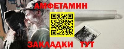 кокаин премиум Волжский