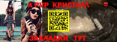 a pvp Донской