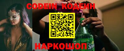 спиды Волгодонск