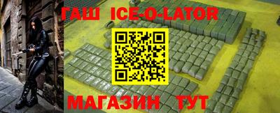 спиды Волгодонск