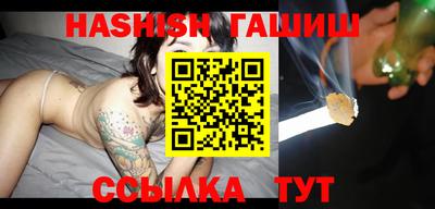 кокаин премиум Волжск