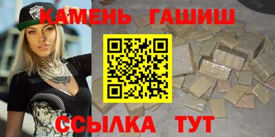 кокаин премиум Волжск