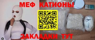 спиды Волгодонск