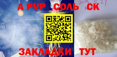 mdma Донецк
