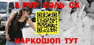mdma Донецк