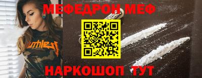 кокаин премиум Волжский