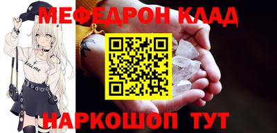 кокаин премиум Волжский