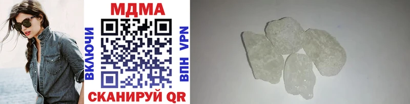 MDMA VHQ  мега зеркало  Касимов  даркнет сайт 