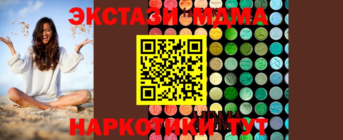 MDMA crystal  MDMA crystal  Вход с VPN  Касимов 
