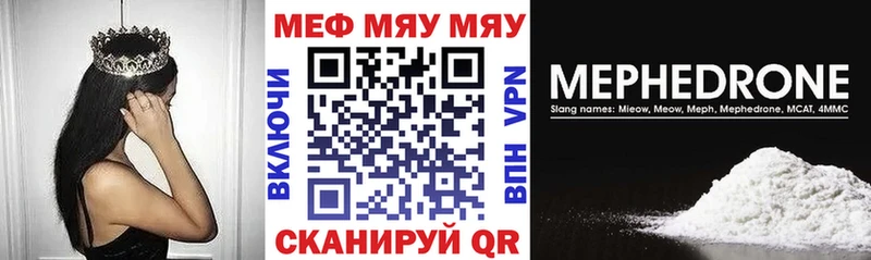 Мефедрон 4 MMC  Касимов 
